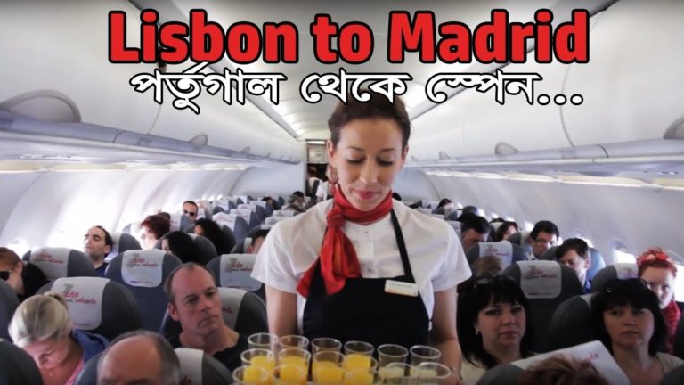 Lisbon to Madrid: পর্তুগালের লিসবন থেকে স্পেনের মাদ্রিদ…