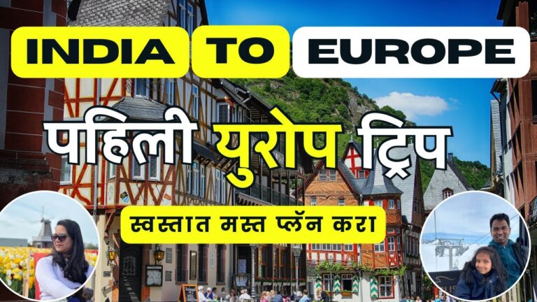 India to Europe Travel Guide 2024 l Europe Trip From India | Visa, Flight, Hotels, Food, Budget